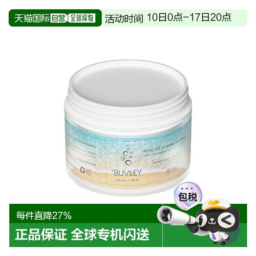 韩国直邮Bonny&J 1954保妮肌海洋泡沫卸妆膏溶解干净补水178gg