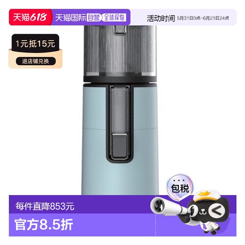 韩国直邮Hurom惠人榨汁机大口径果汁渣分离多功能实用智能H400
