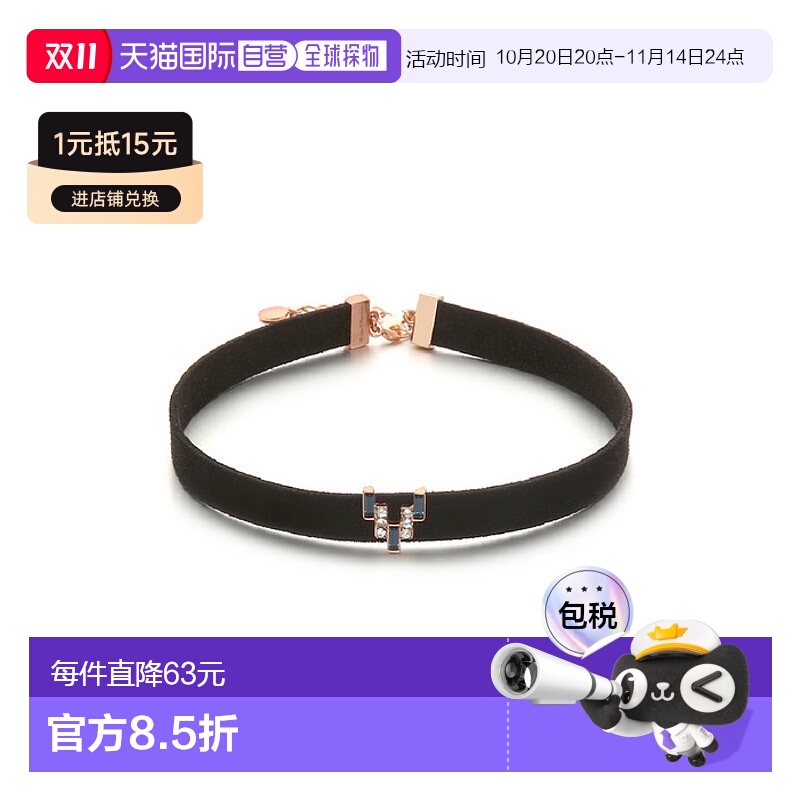 韩国直邮Rita Monica 手链300589393 Art Deco 2 WAY CHOKER