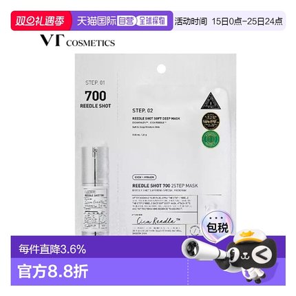 韩国直邮VT COSMETICS 积雪草收缩毛孔补水嫩肤微针面膜 700正品