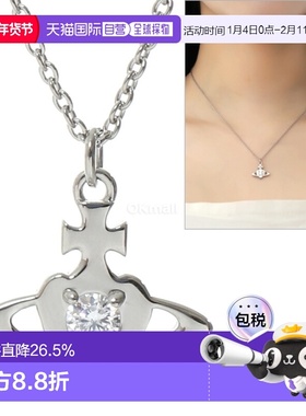 韩国直邮Vivienne Westwood 诺埃拉吊坠 (630203H6 01P102) 珠宝