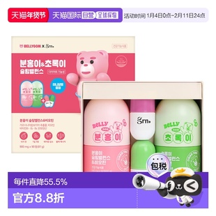 韩国直邮【常销】GRN 片 小粉小绿 贝利熊联名款套盒新款