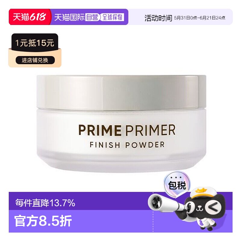 韩国直邮OLIVE YOUNG专享 Banila Co芭妮兰定妆散粉 12g正品