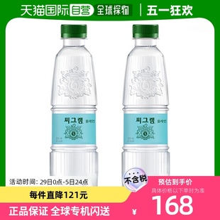 350mlPET 韩国直邮 原味茶叶 本社直营 24片