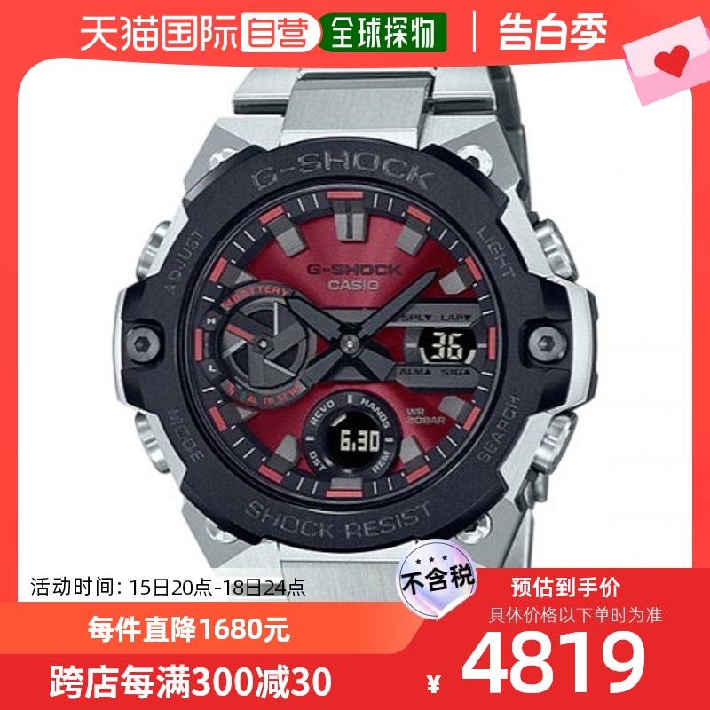 韩国直邮G-SHOCK卡西欧复古运动小方块表GST-B400AD-1A4DR-SILVE