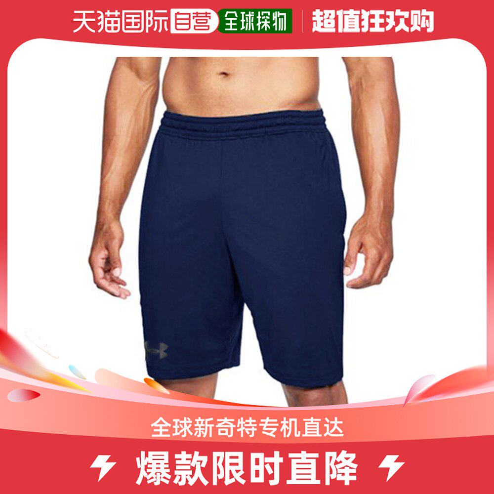 韩国直邮[UNDERA MEN] 功能性 短裤 1306434 408 海军蓝 Under Ar高性价比高么？