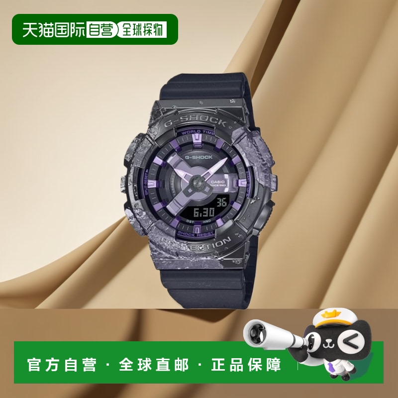 韩国直邮G-SHOCK 男士日韩腕表5002261942 GM-S114GEM-1A2DR | GM