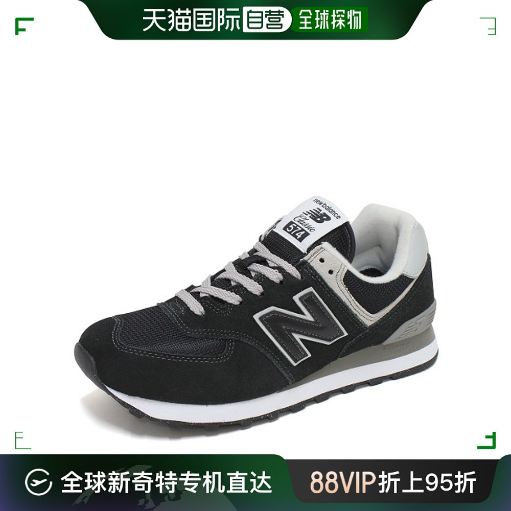 韩国直邮[New Balance] 574 经典款 V2 轻便鞋 黑色 男士 女士 运 流行男鞋 时尚休闲鞋 原图主图