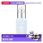 30ml正品 韩国直邮OliveYoung专享 9wishes娜薇诗妆前隔离乳