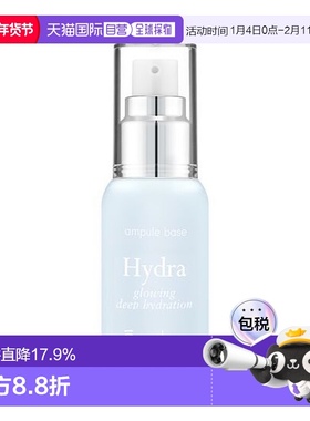 韩国直邮OliveYoung专享 9wishes娜薇诗妆前隔离乳 30ml正品