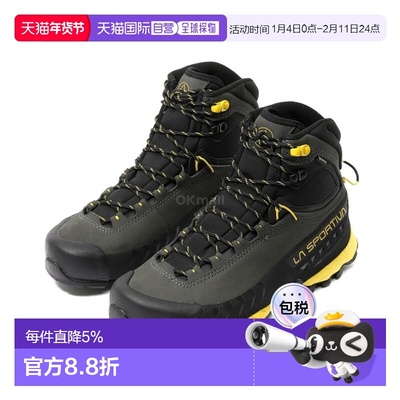 韩国直邮La Sportiva TX5 GTX (ZFHS124G00Y00) 高帮/中帮登山靴