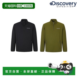 Expedition 网格半拉链 25FW 男式 Discovery 韩国直邮Discovery