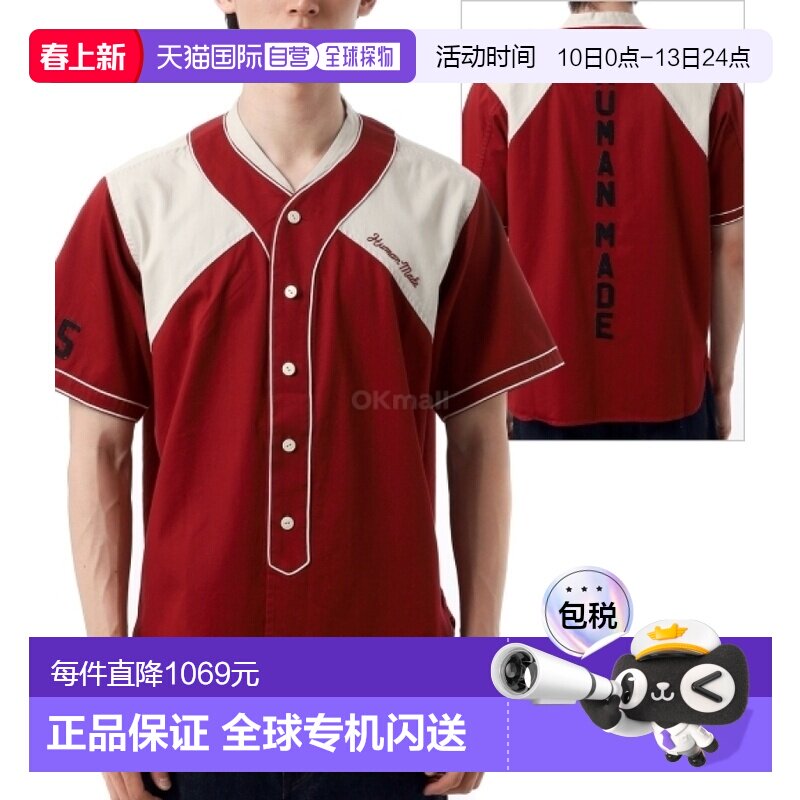 韩国直邮HUMAN MADE 棒球衫（HM29SH018 红色） 短袖衬衫休闲风