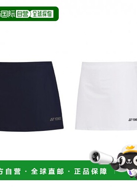 韩国直邮YONEX 羽毛球专业品牌231PS002F NAVY/WHITE运动半身裙女