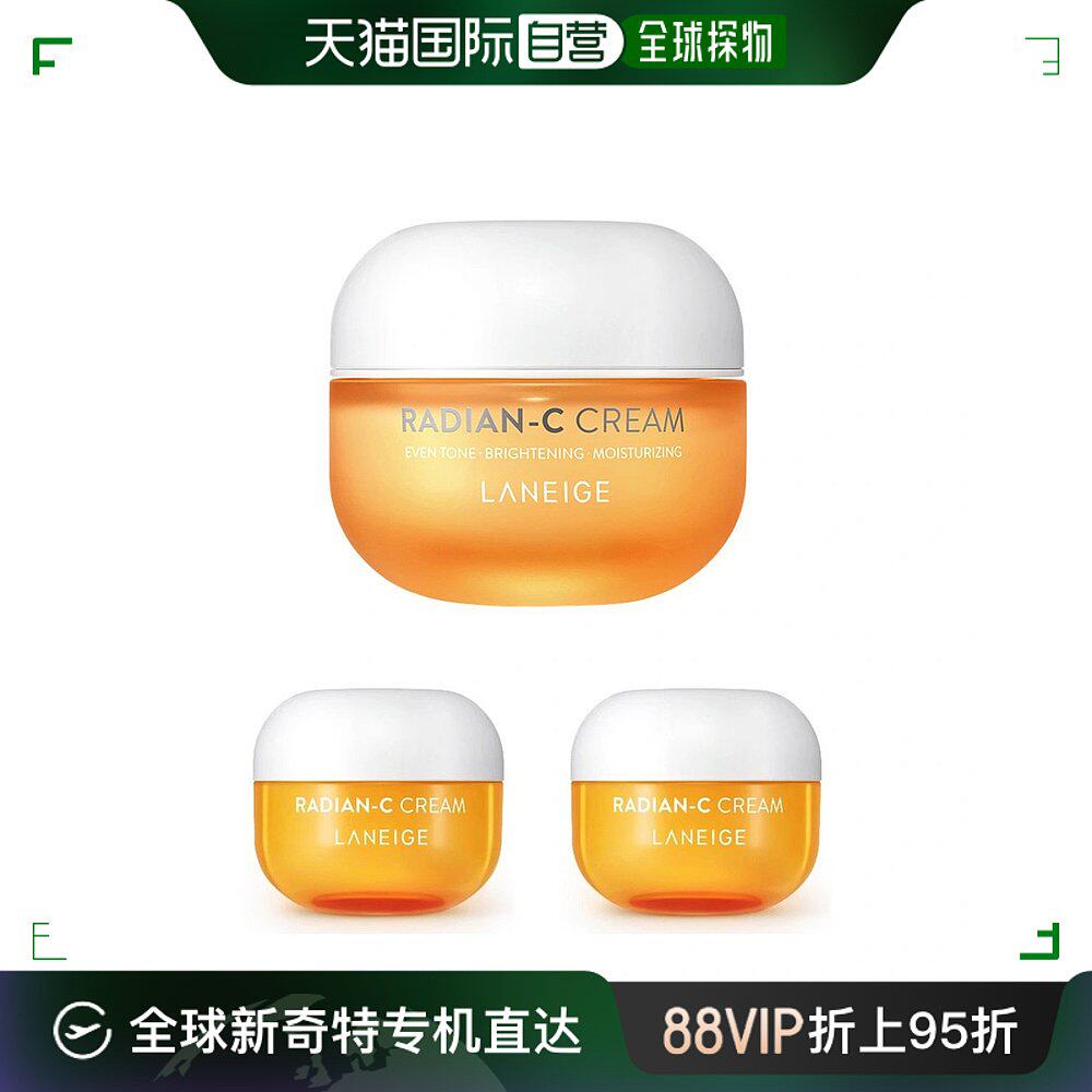 韩国直邮Laneige兰芝小橘灯焕亮维C面霜30ml*2+10ml*4滋润保湿