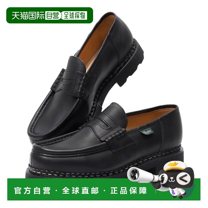 韩国直邮Paraboot时尚皮鞋男款商务鞋百搭Reims Noir (0994 12)