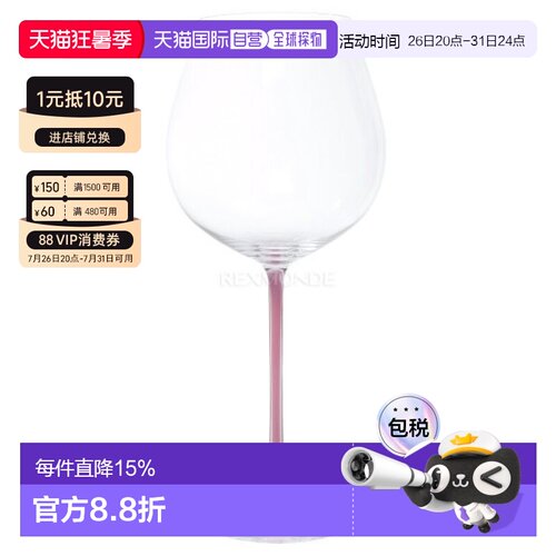 韩国直邮RIEDEL FATTO A MANO 黑皮诺粉红 (4900/07P) 茶杯/茶杯