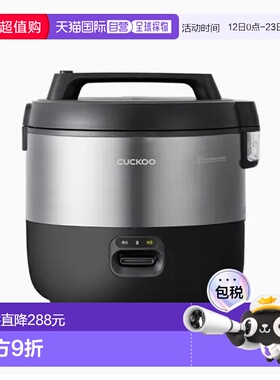韩国直邮CUCKOO福库21人用保温电饭锅煮汤锅饭店食堂大容量2155B