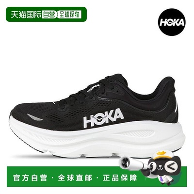 韩国直邮HOKA ONEONE 霍卡 Bondi 9 黑白女式跑步鞋 运动鞋 普通