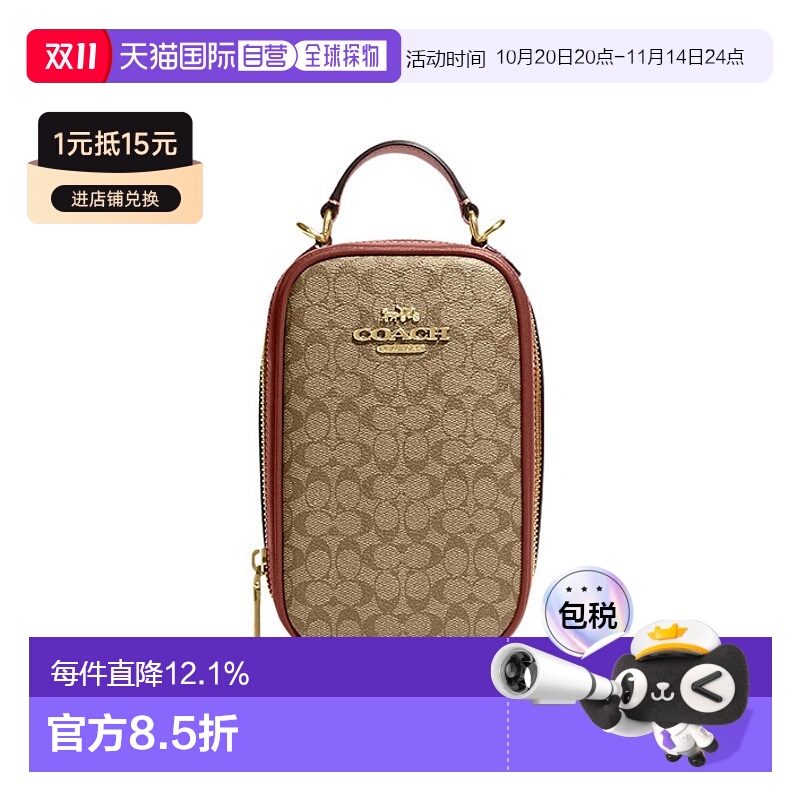 韩国直邮COACH蔻驰Eva 11经典老花拉链开合手机包CF368