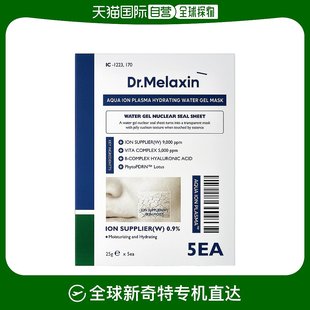 5片无刺激改善干燥肌肤 Aqua补水镇定面膜25g Melaxin 韩国直邮