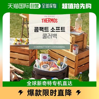 韩国直邮[thermos] 时尚手提包 REQ-020K 20L