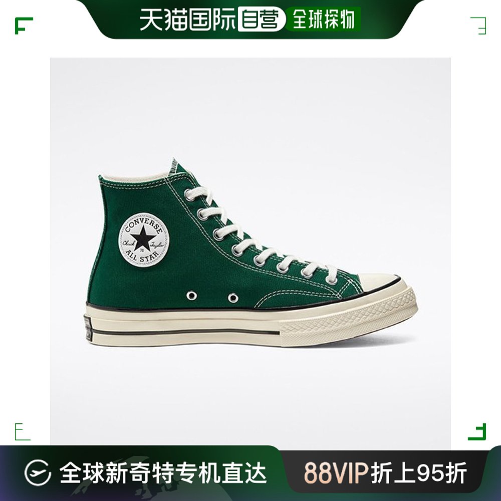 韩国直邮Converse跑步鞋[M]帆布运动鞋 LQC168508C CHUCK 70