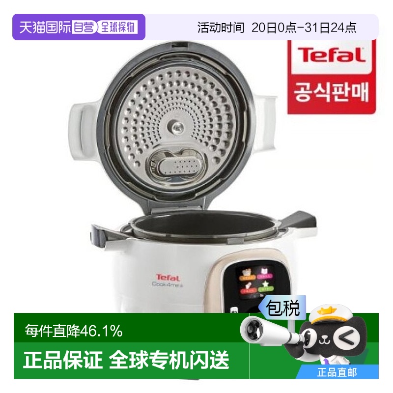 white-6L Tefal ظ緹Ҽÿ˶๦ܵ緹CY851A 6L2587.2Ԫ