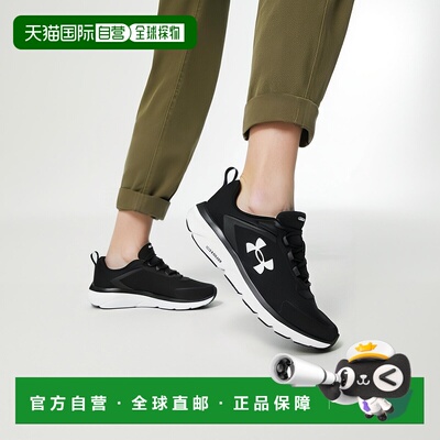 韩国直邮UNDER ARMOUR Under Armour 女士 UA Charged Assert 9