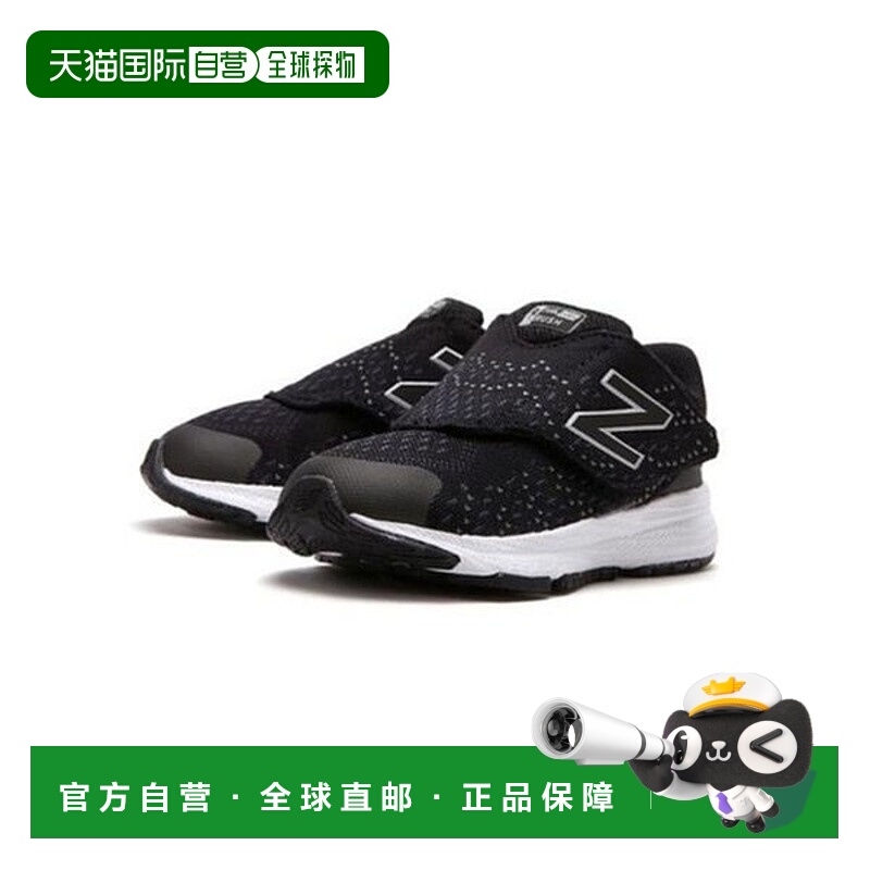 韩国直邮NEW BALANCE 童鞋] KVRUSB1I儿童鞋 KVRUSB1I - NBPV7F81