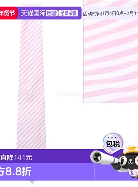 韩国直邮Paul Smith M1A 0TIE N02404 20 领带
