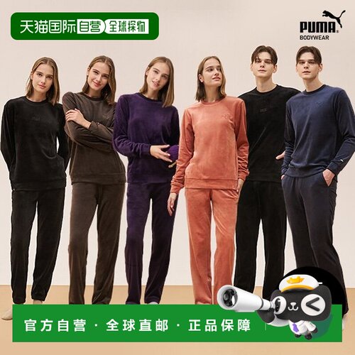 韩国直邮PUMA [彪马美体内衣]家居服 veloa gimo 套装 4 件套（男