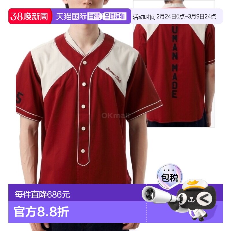 韩国直邮HUMAN MADE 棒球衫（HM29SH018 红色） 短袖衬衫休闲风