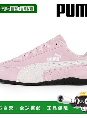 韩国直邮PUMA [PUMA] Speedcat OG 粉白色 398846-04运动鞋彪马