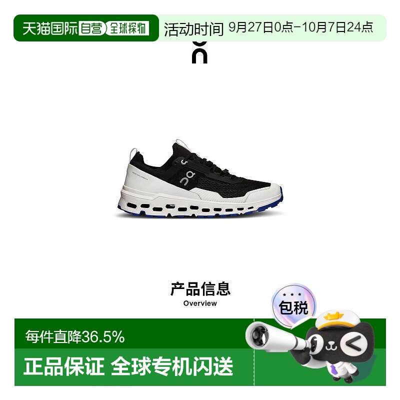香港直邮ON昂跑Cloudultra系列男鞋时尚休闲舒适简约百搭正品品牌