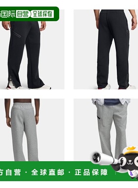 韩国直邮UNDER ARMOUR 1387778 黑灰色男士 UA Unstoppable 抓绒