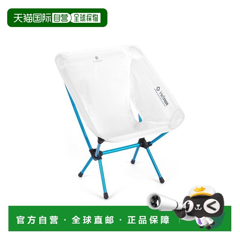 韩国直邮HELINOX 野营专门品牌户外椅子凳子折叠椅LARGE 10558