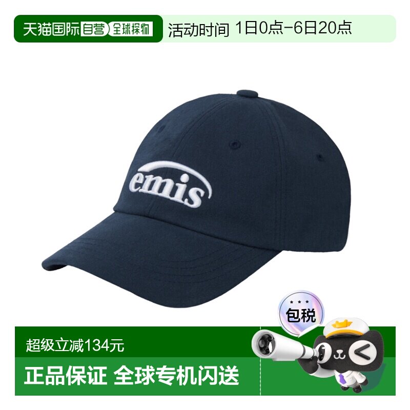 韩国直邮emis帽子男女经典小标棒球帽2026新款韩系软顶E243U1106图片