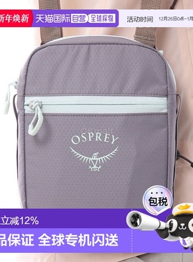 韩国直邮OSPREY日光Daylite小号斜挎包1L斜挎包户外运动便携出行