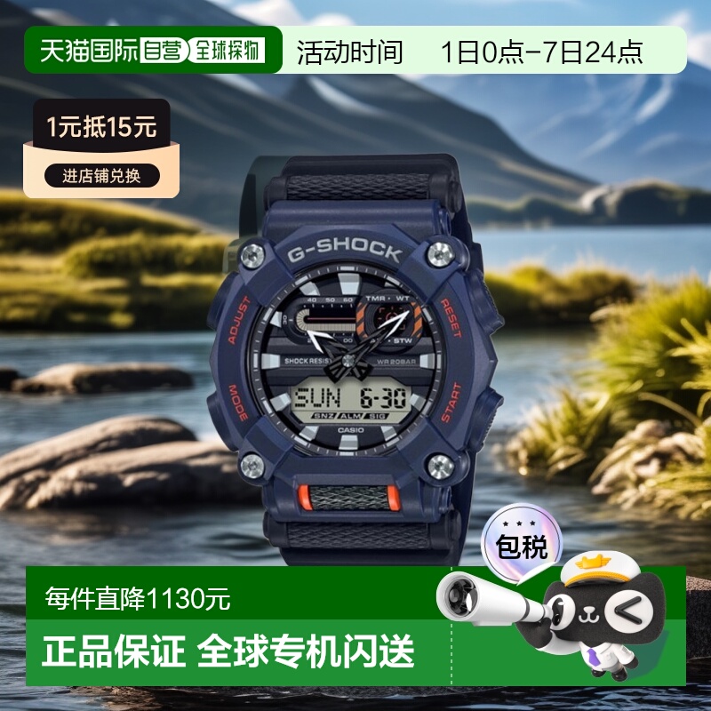 韩国直邮G-SHOCK 卡西欧复古运动小方块表GA-900-2ADR-NAVY