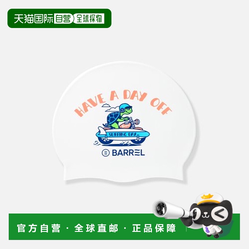 韩国直邮BARREL 女士泳帽5004842918 RIDING TURTLE SILICONE SWIM