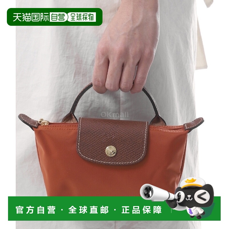 韩国直邮LONGCHAMP 34175089 P97 手提袋珑骧斜挎包单肩包手提包