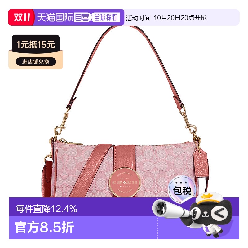 韩国直邮COACH 蔻驰 Lonnie Baguette 女士单肩包腋下包斜挎包 经