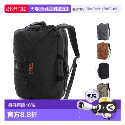 韩国直邮Mysteryranch神秘农场3 Way男女多功能通勤双肩包户外