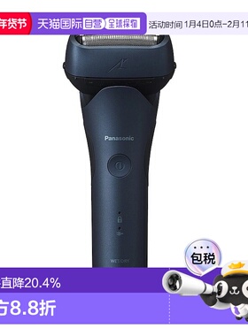 韩国直邮Panasonic松下新款干湿电动剃须刀剃刮胡须刀ES-BLT4B
