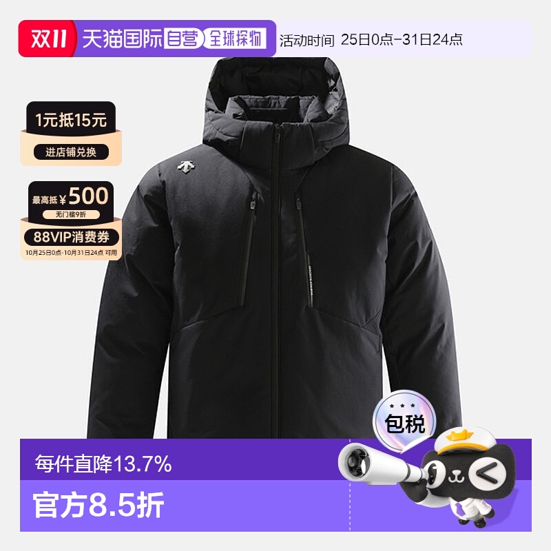 韩国直邮DESCENTE/迪桑特休闲短款连帽冬季保暖羽绒服SQ323SDJ92