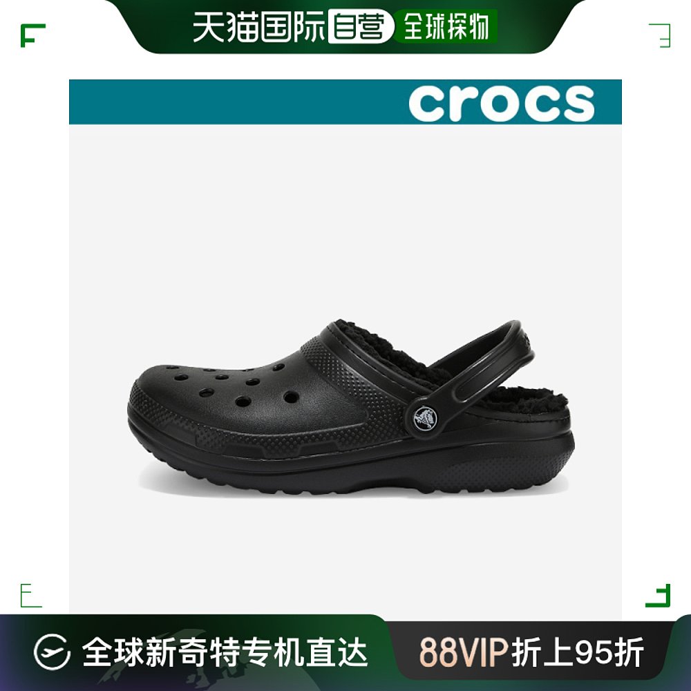 韩国直邮Crocs 更多冰上运动 Crocs/經典襯裡木屐/203591_060