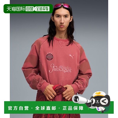 韩国直邮PUMA PUMA Puma x KidSuper Crew - Dark Crimson 632364
