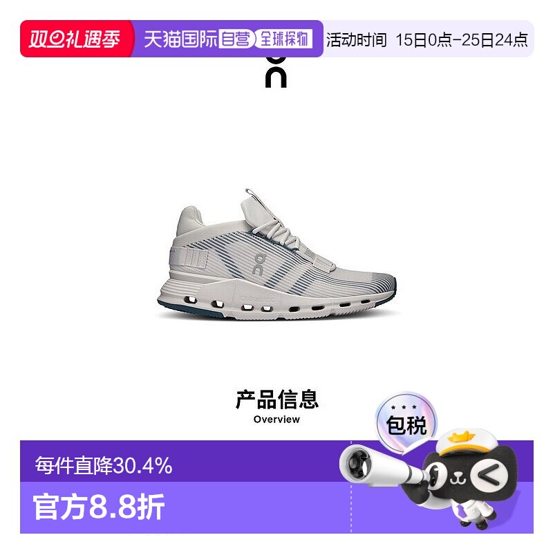 香港直邮ON昂跑 Cloudnova Void系列女鞋运动鞋正品品牌休闲百搭