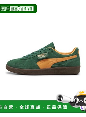 韩国直邮PUMA 公用休闲鞋396463-05 Palermo Vine-Clementine彪马